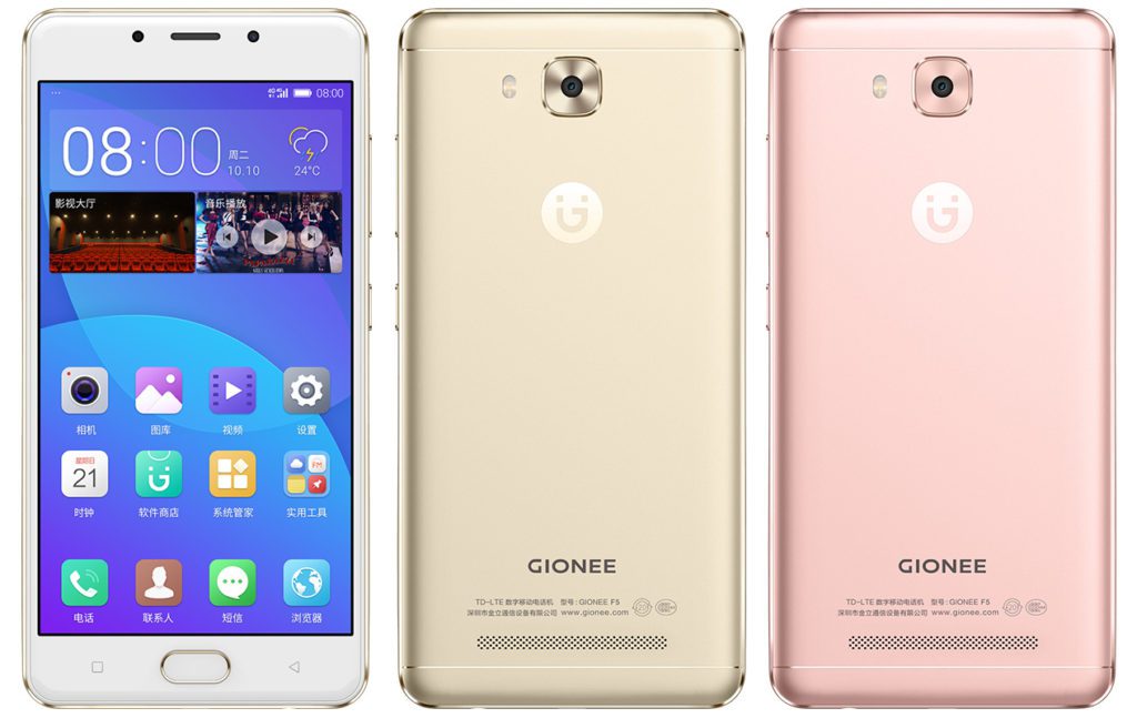 Gionee تعلن رسميا عن هاتفها الذكي الجديد Gionee F5