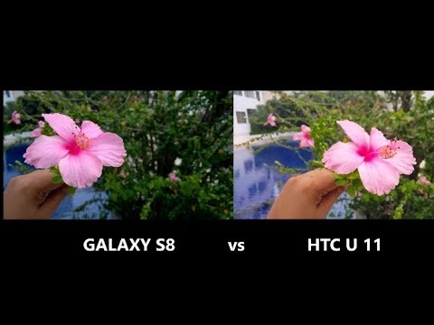 مقارنة بين أفضل كاميرات الهواتف في السوق Samsung S8 و HTC U11