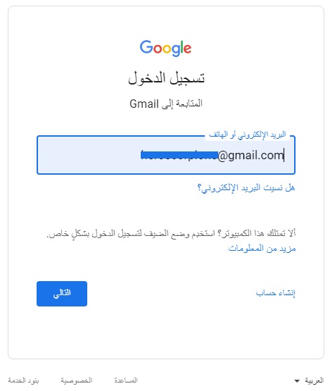 كيفية حذف جميع الرسائل على Gmail دفعة واحدة و استعادة الرسائل المحذوفة
