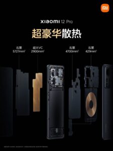 هاتف Xiaomi 12 Pro يكسر حاجز المليون على منصة AnTuTu